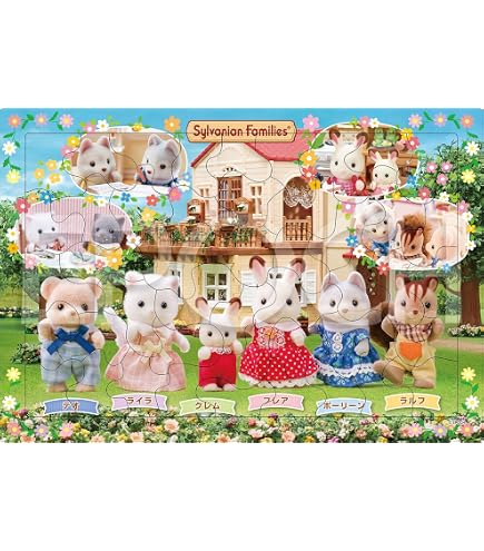 Amazon.co.jp: エポック社 108ピース ジグソーパズル シルバニア